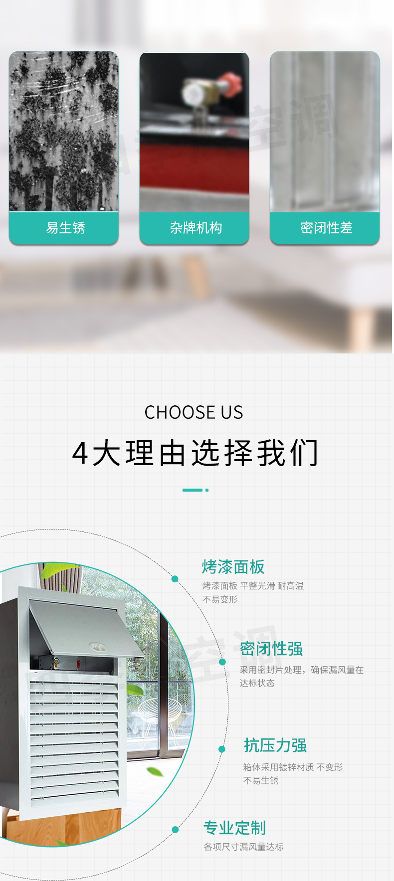 多葉排煙口_02.jpg