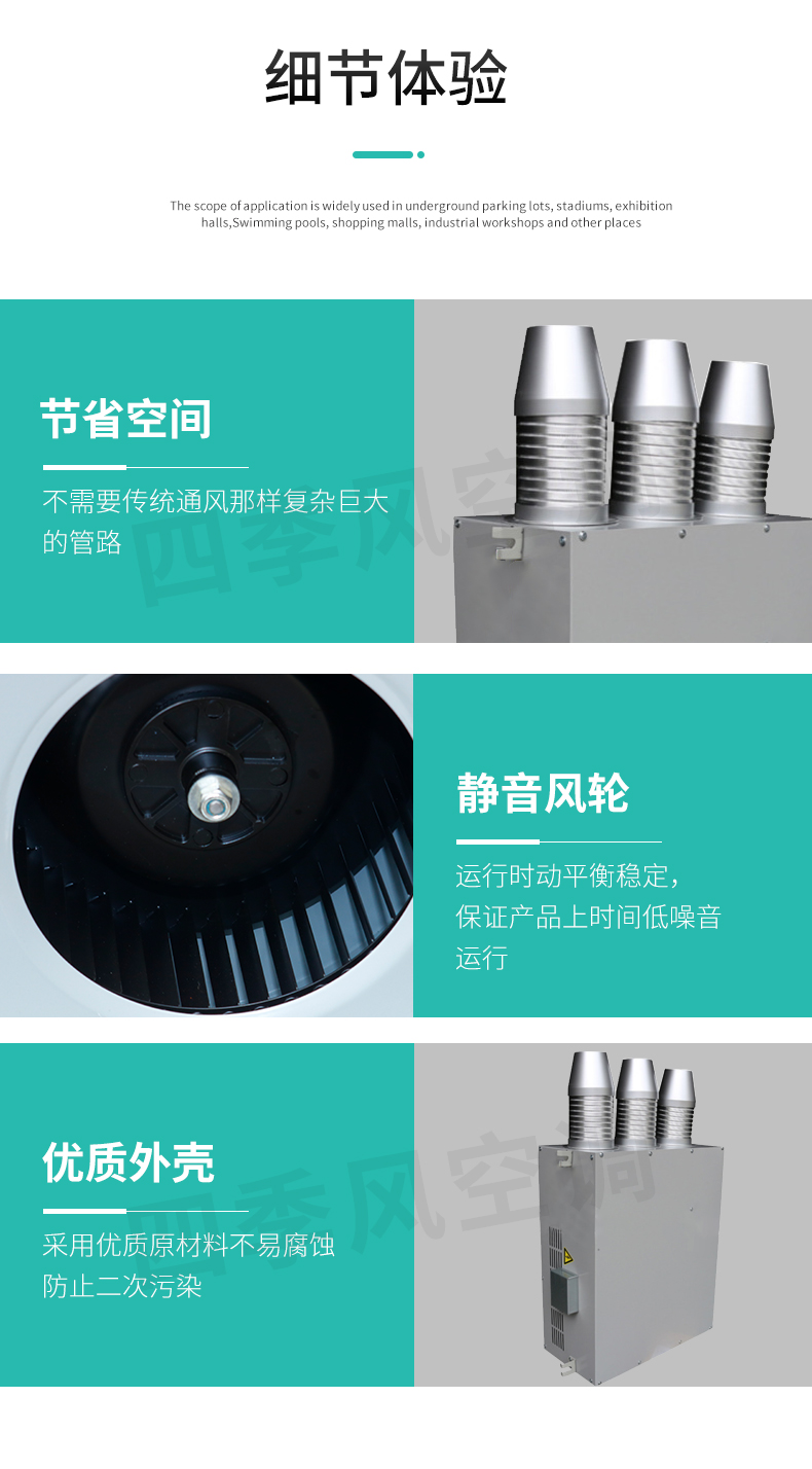 豪導管型誘導風機_10.jpg