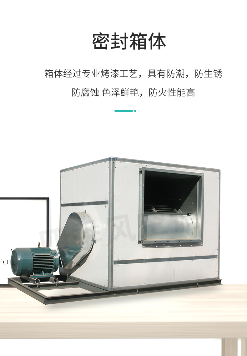 離心風機_07.jpg