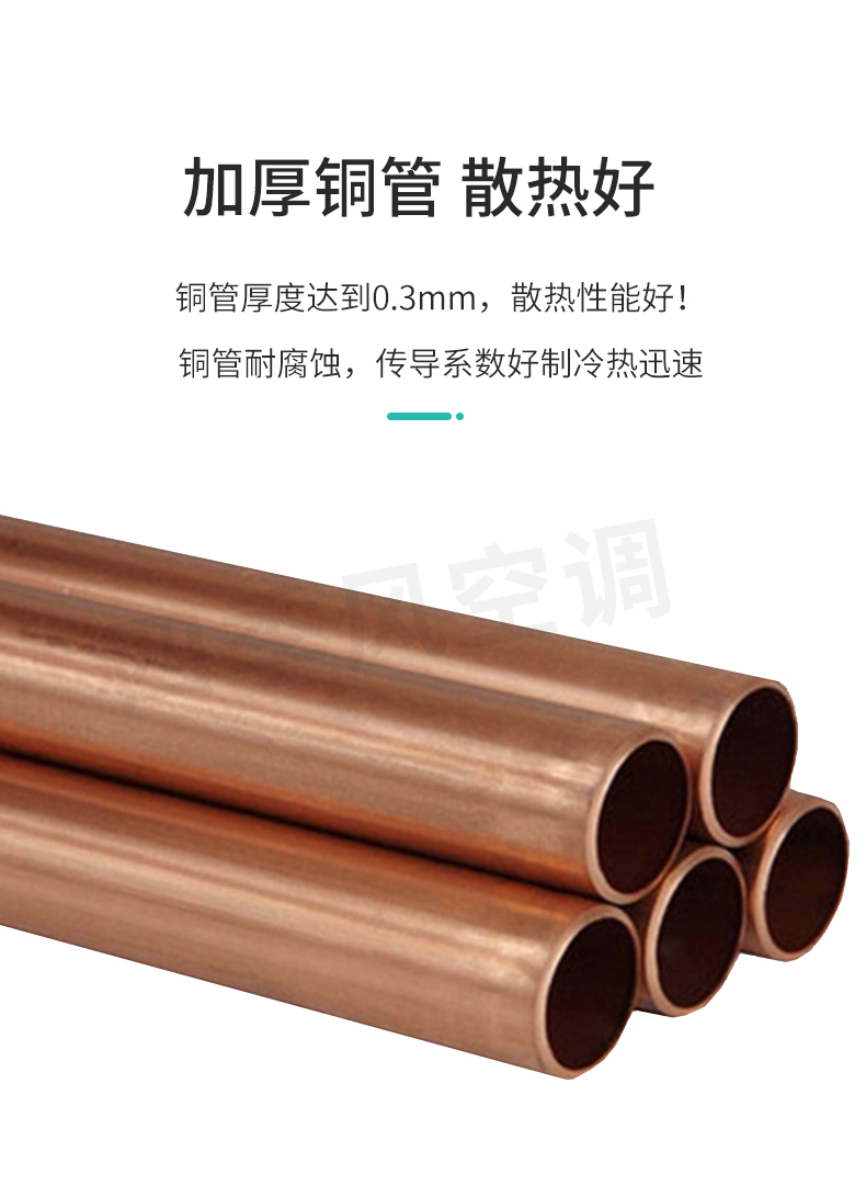 明式安裝風機盤管_07.jpg