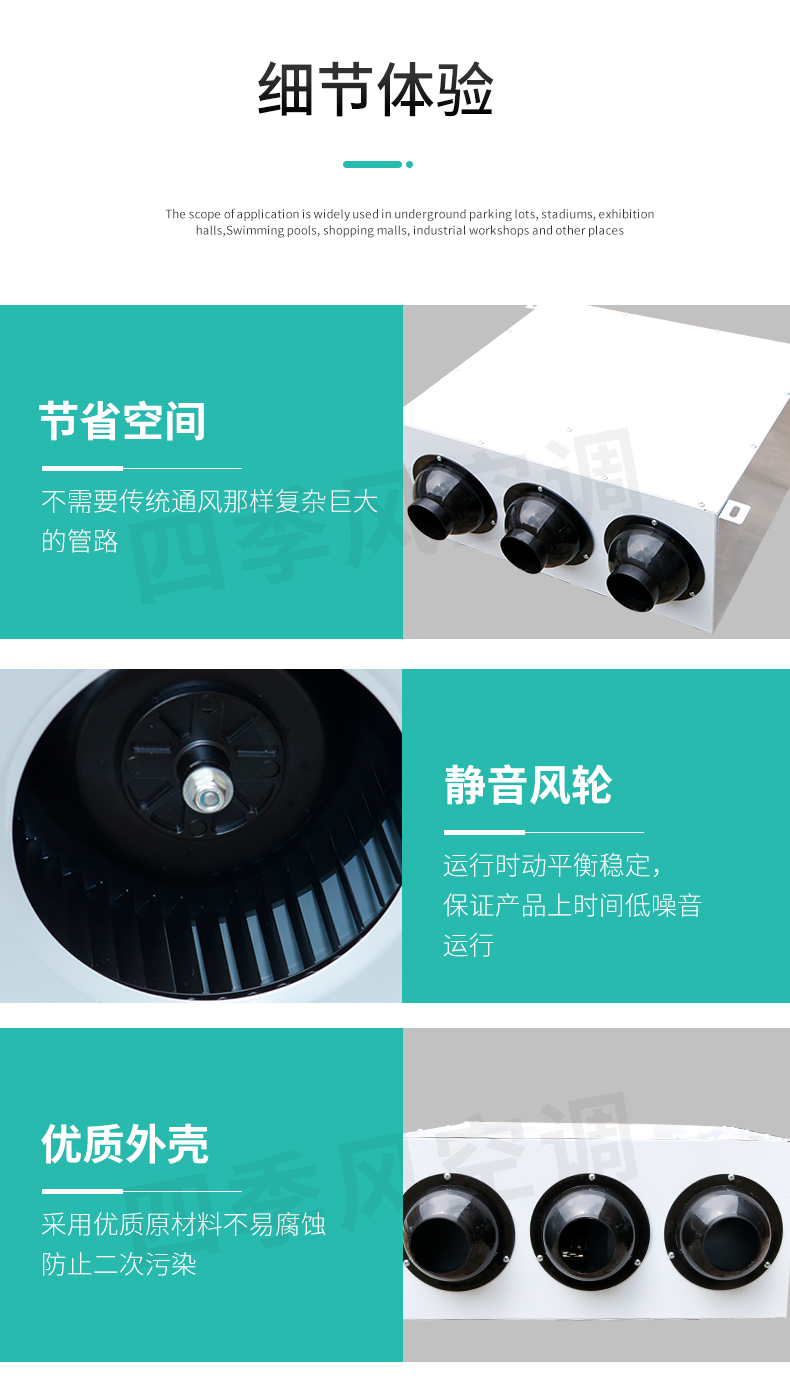 固定噴口普通型誘導(dǎo)風(fēng)機(jī)_10.jpg