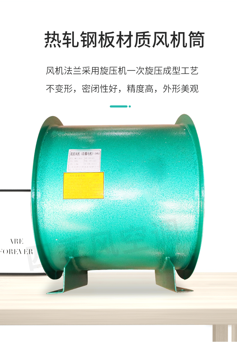 htf風機_08.jpg
