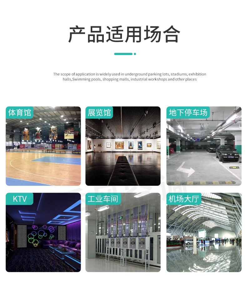 YDF型射流誘導(dǎo)風(fēng)機(jī)_09.jpg