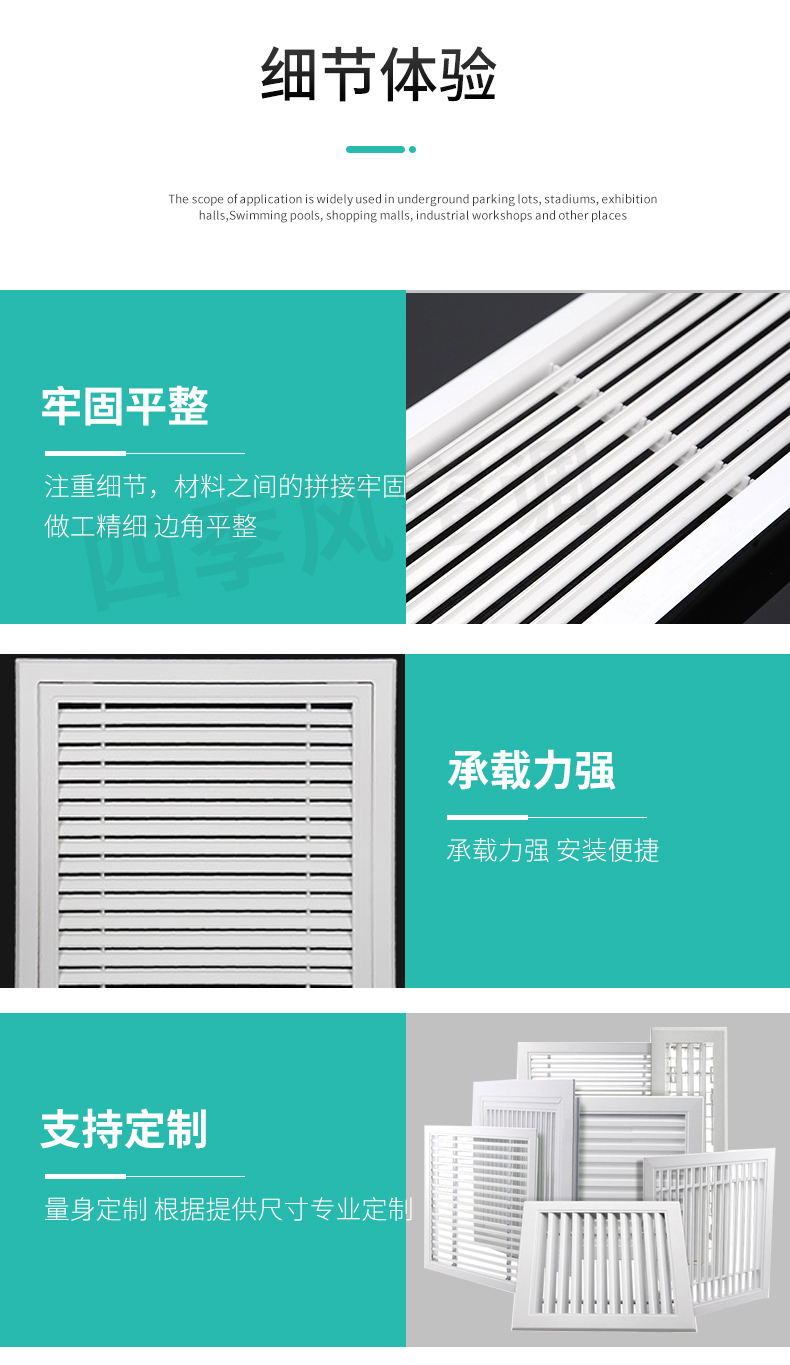 各類風口_05.jpg