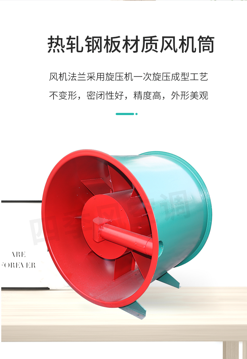 混流風機_08.jpg