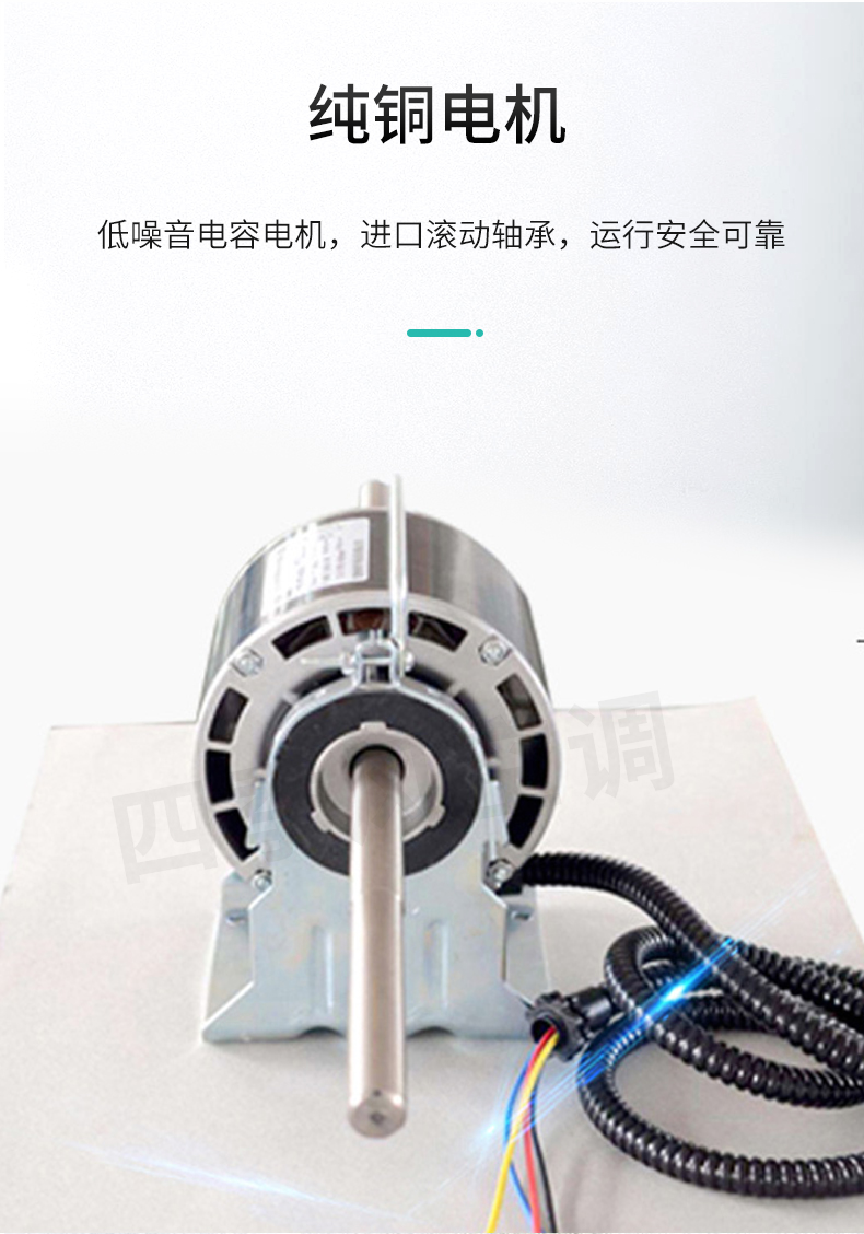 臥式風機盤管_05.jpg
