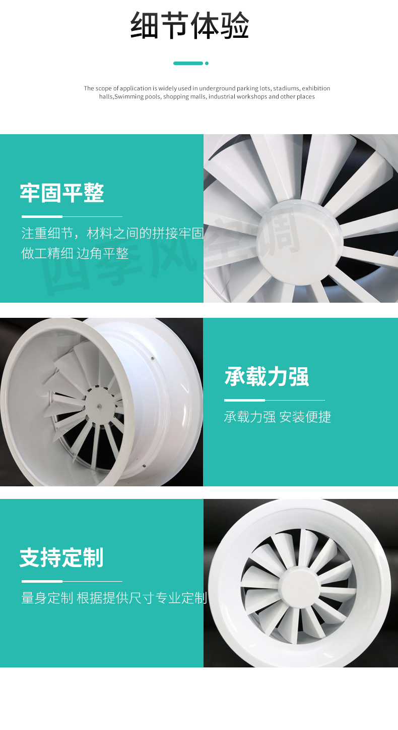 旋流風口_05.jpg